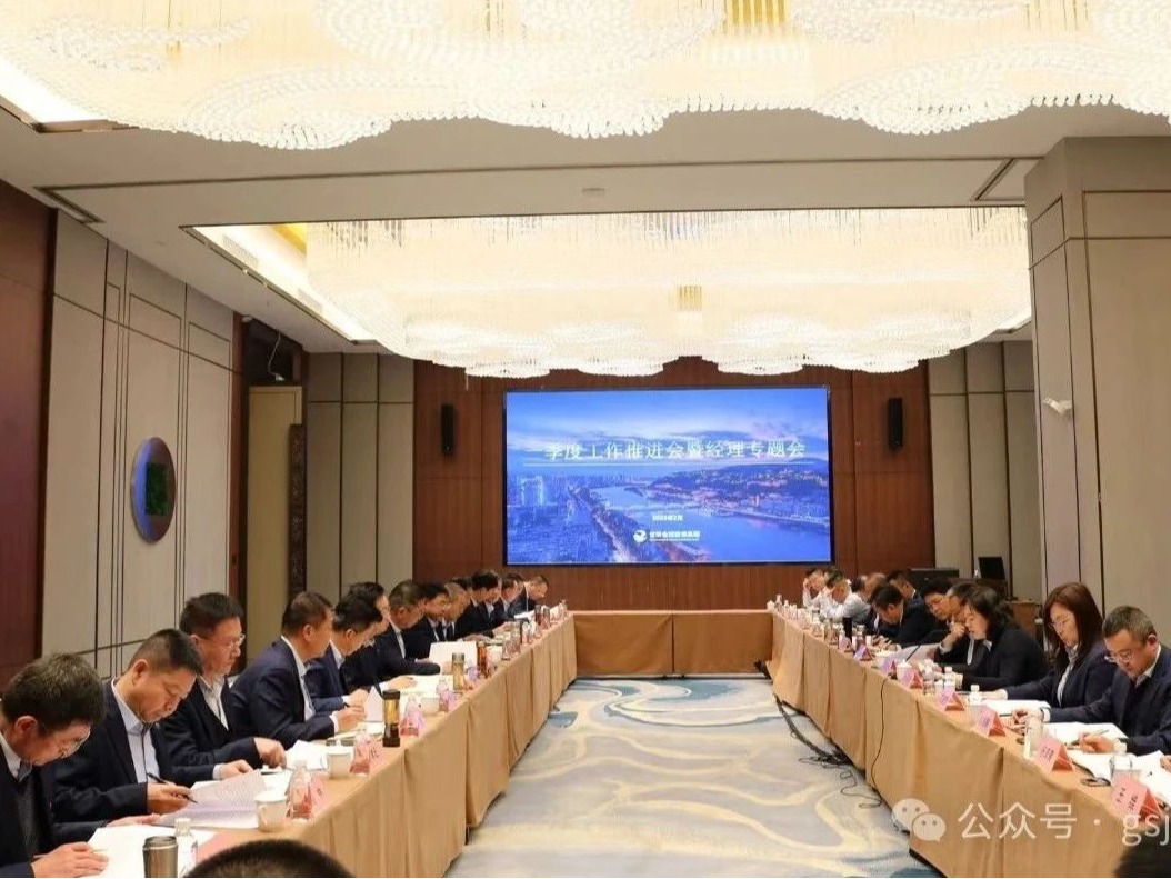 媒體關(guān)注 | 甘肅金控?fù)?dān)保集團(tuán)創(chuàng)新產(chǎn)品模式服務(wù)科創(chuàng)企業(yè)發(fā)展