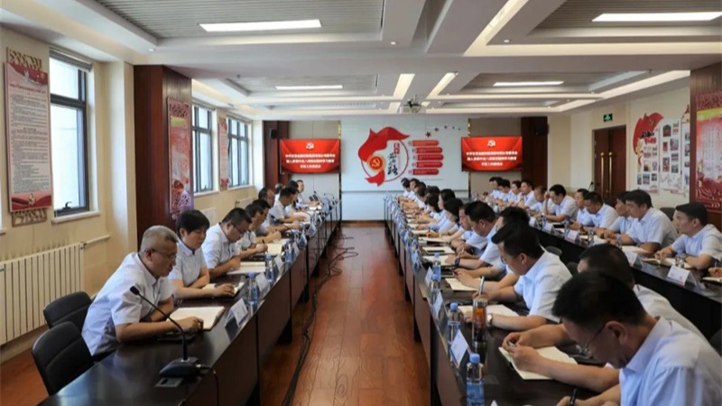 甘肅金控集團(tuán)召開(kāi)深入貫徹中央八項(xiàng)規(guī)定精神學(xué)習(xí)教育工作專班推進(jìn)會(huì)