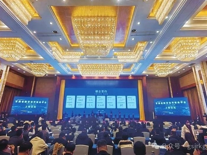 媒體關(guān)注 | 強(qiáng)基固本謀發(fā)展 聚力攻堅(jiān)開新局——甘肅金控集團(tuán)高質(zhì)量發(fā)展綜述